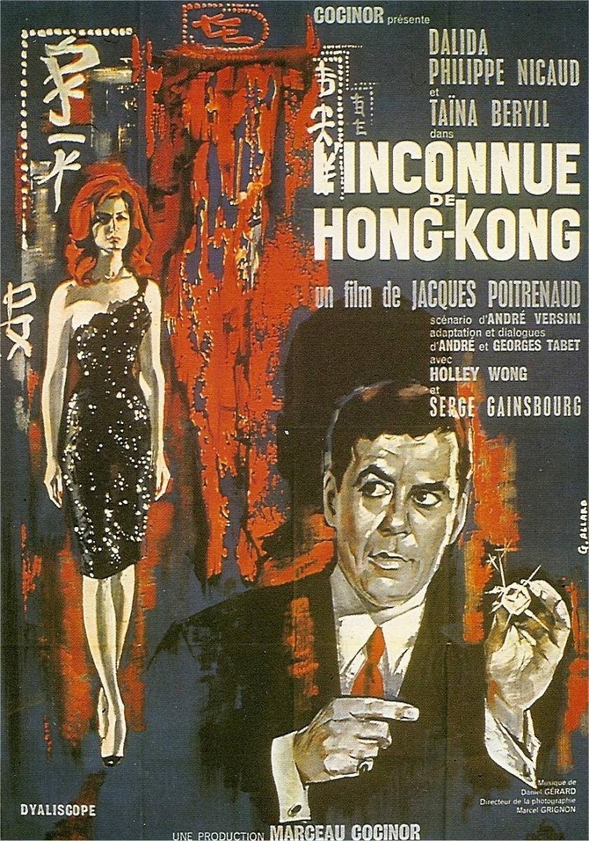 La desconocida de Hong Kong