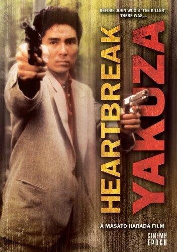 The Heartbreak Yakuza