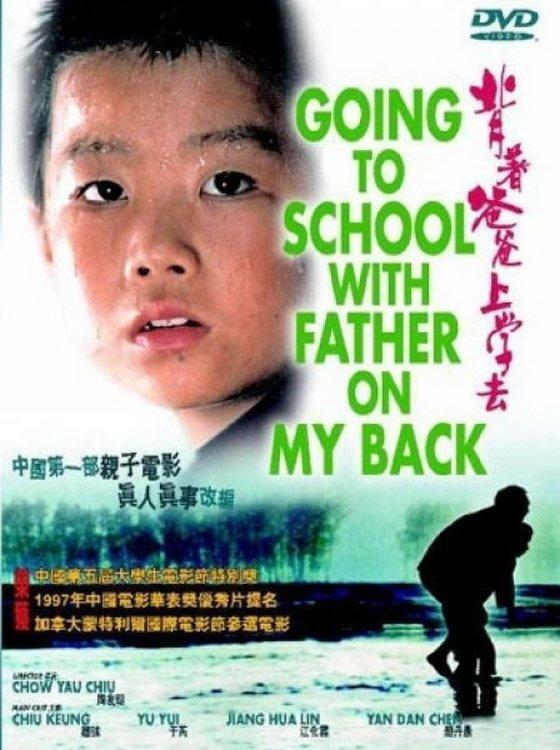 Going to School with Father on My Back