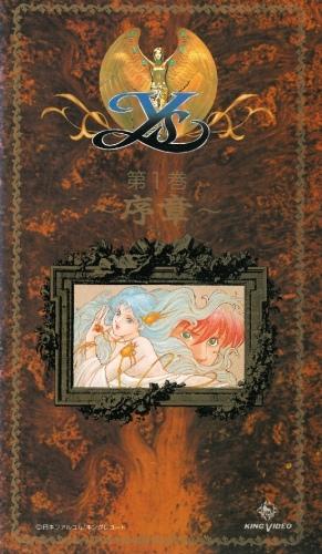 Ys (Serie de TV)