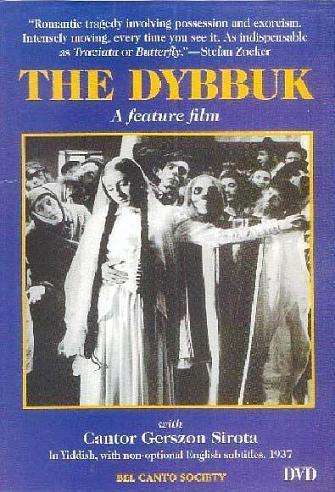 The Dybbuk