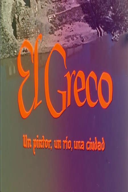 El Greco, un pintor, un río, una ciudad (C)