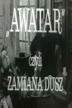 Awatar (TV)