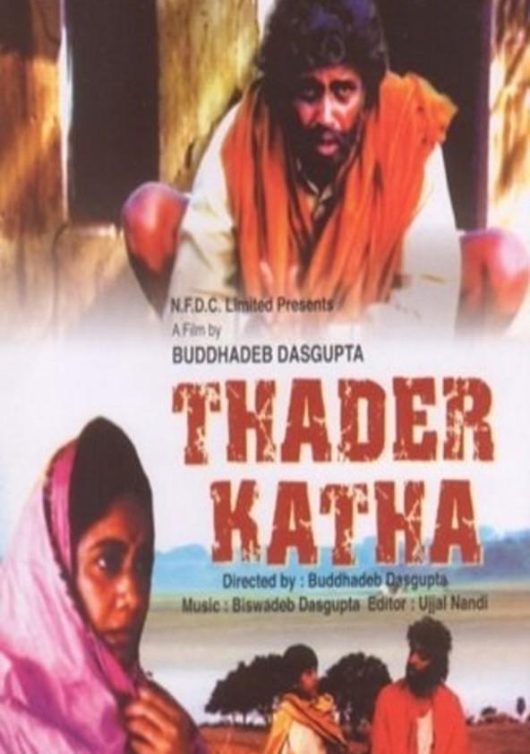 Tahader Katha