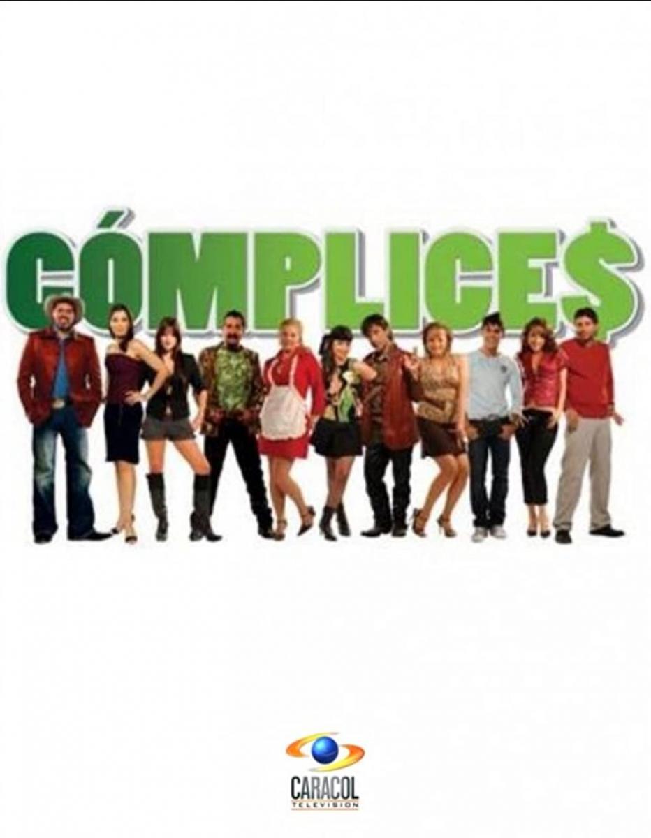 Cómplices (Serie de TV)