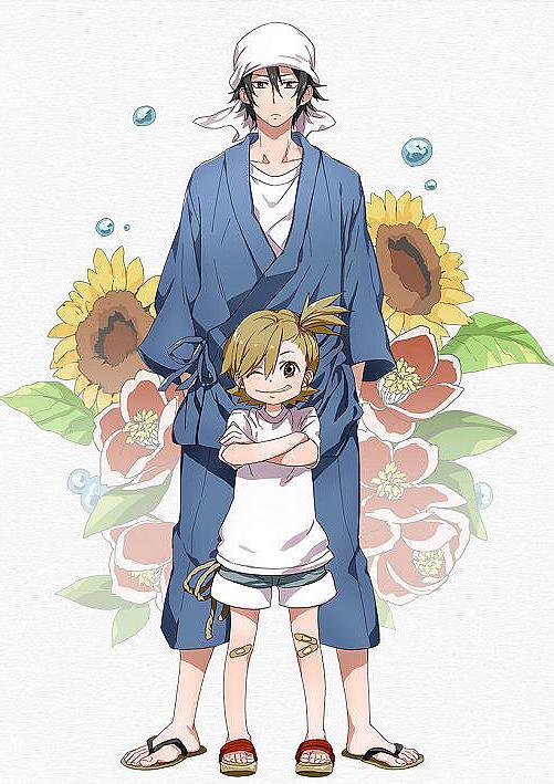 Barakamon (Serie de TV)