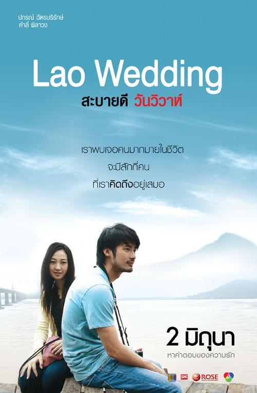 Lao Wedding