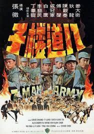 7 Man Army (Seven Man Army)