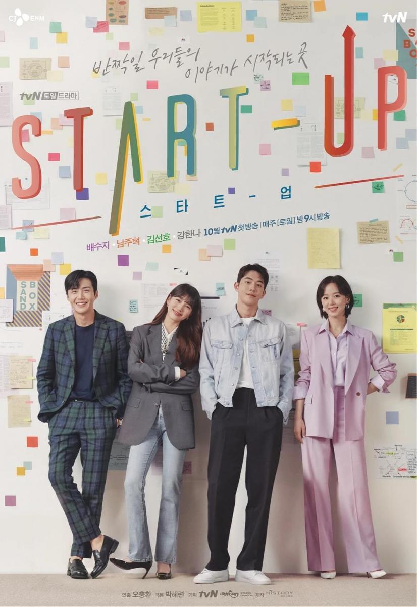 Start-Up (Serie de TV)