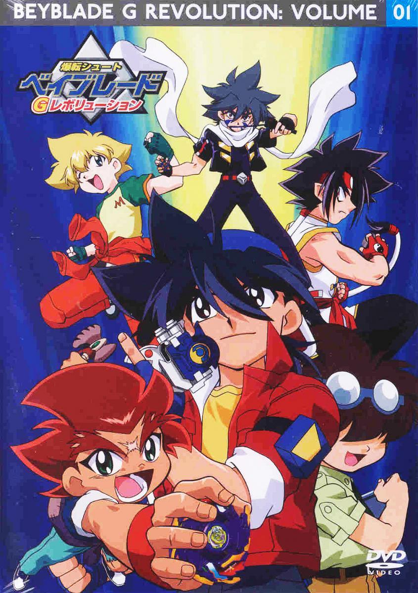 Beyblade G Revolution (Serie de TV)