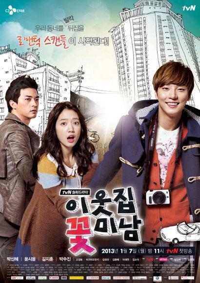 Flower Boy Next Door (TV Series)