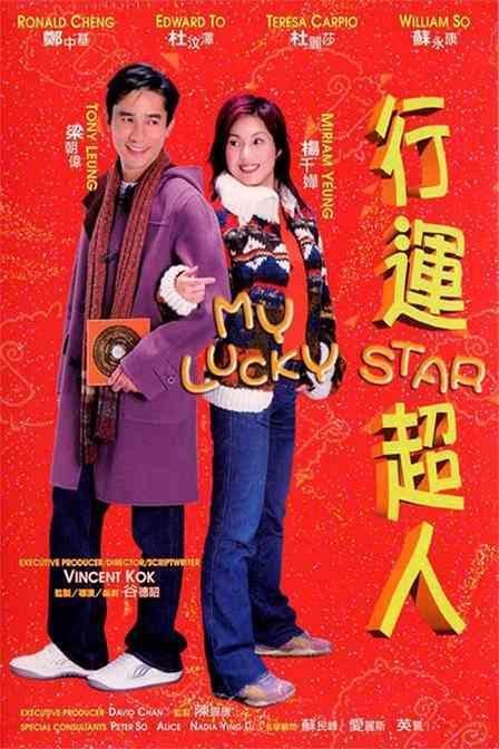 My Lucky Star