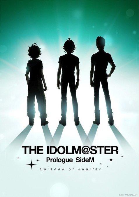 The iDOLM@STER Prologue SideM: Episode of Jupiter