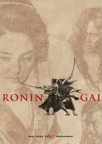 Rônin-gai