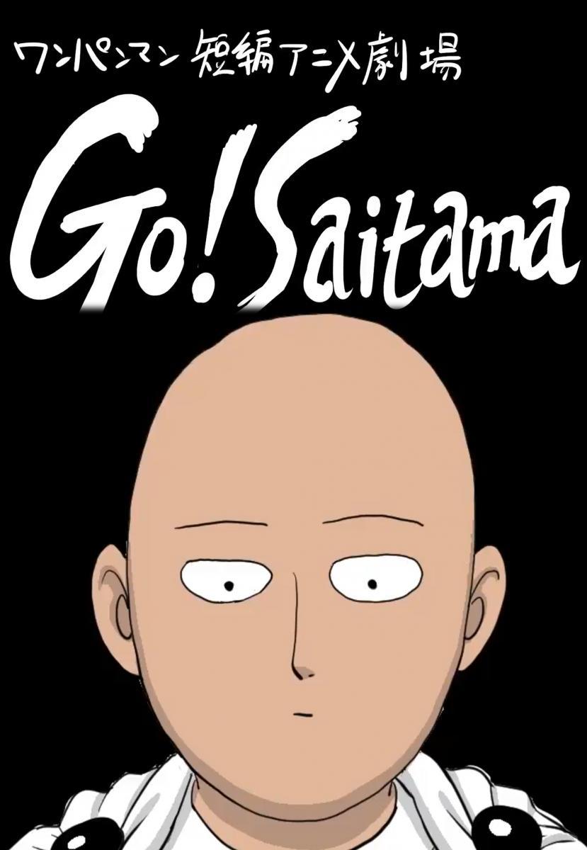 Go! Saitama (S)