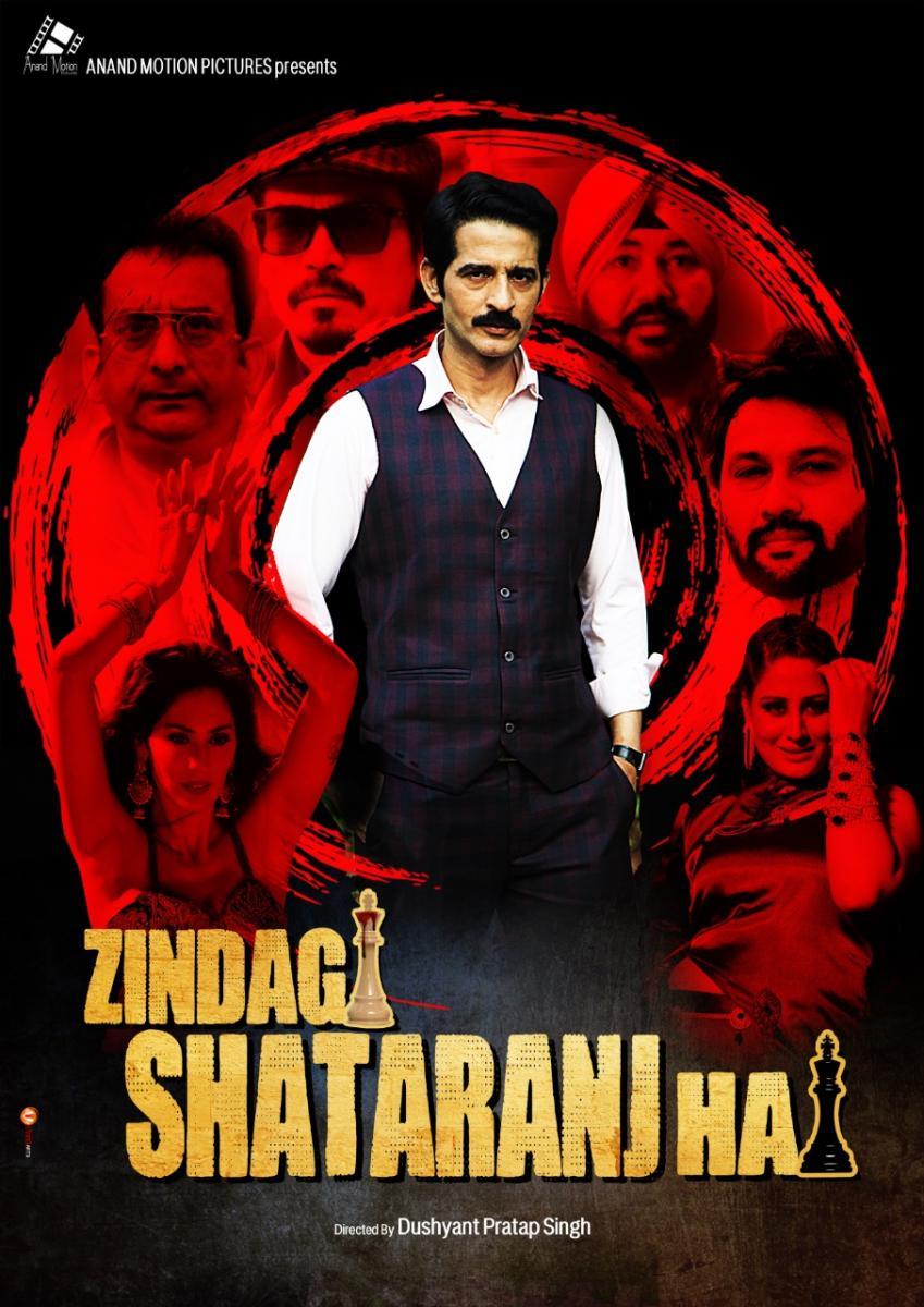 Zindagi Shatranj Hai