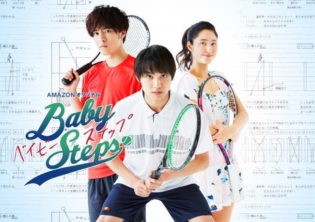 Baby Steps (TV Series)