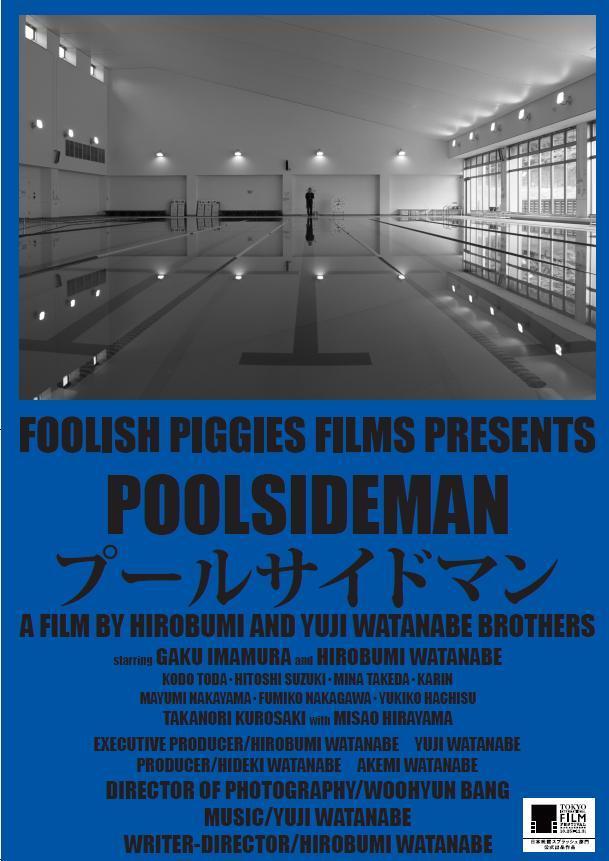 Poolsideman (Poolside man)