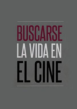 Buscarse la vida en el cine (TV)