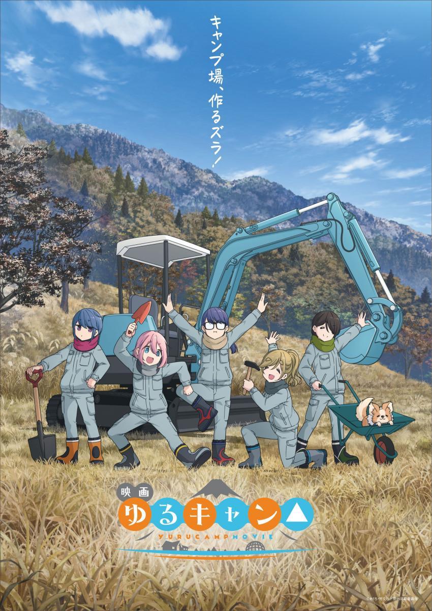 Laid-Back Camp: Movie