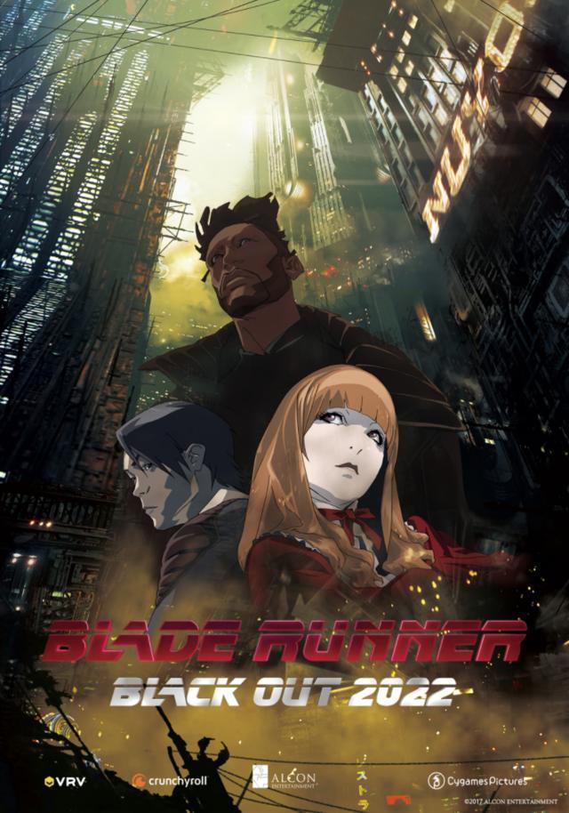 Blade Runner: Black Out 2022 (S)