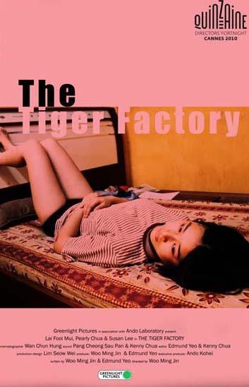 The Tiger Factory