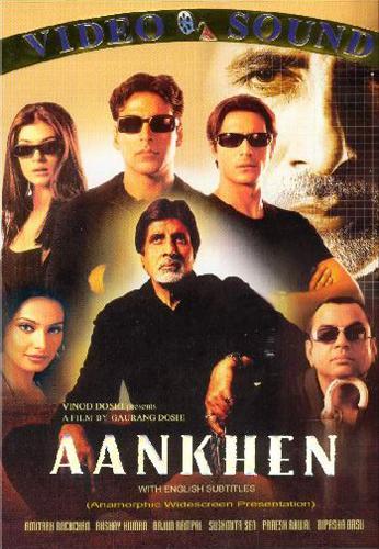 Aankhen