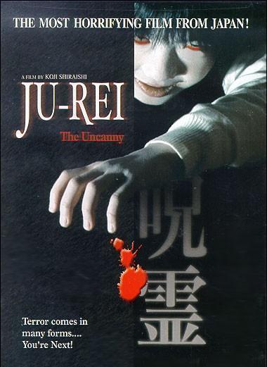 Ju-Rei: The Uncanny