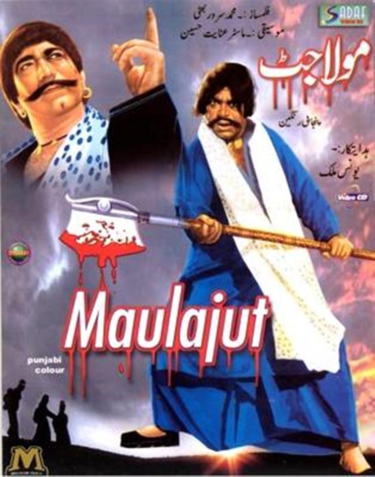 Maula Jat