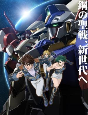 Super Robot Wars: OG Divine Wars (TV Series)