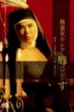 Sins of Sister Lucia