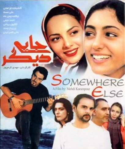 Somewhere Else