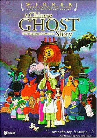 A Chinese Ghost Story