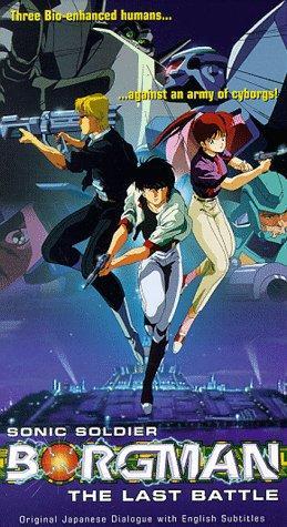 Chōon Senshi Borgman: Last Battle