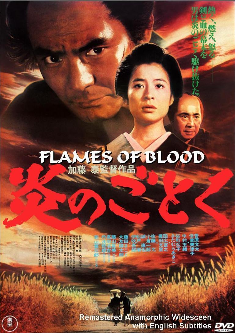 Flames of Blood