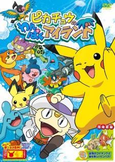 Pikachu's Island Adventure (S)