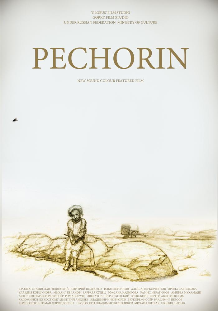 Pechorin