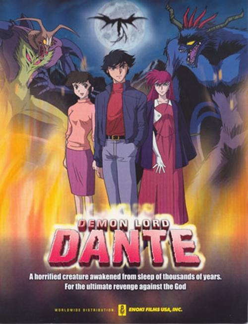 Demon Lord Dante (TV Series)