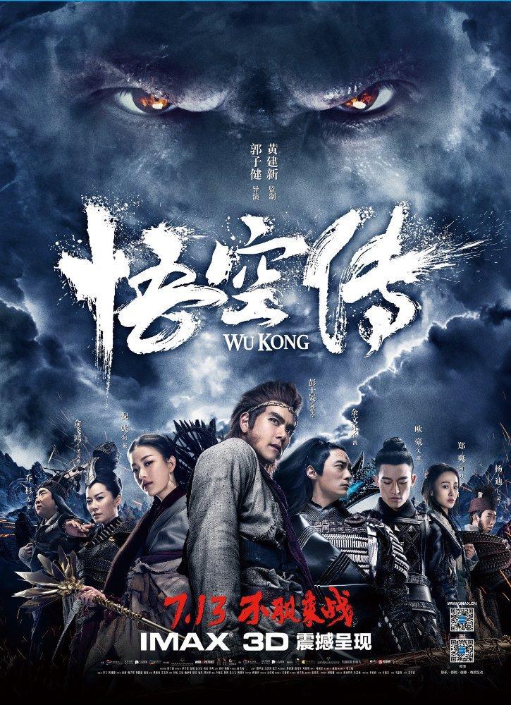 The Tales of Wukong