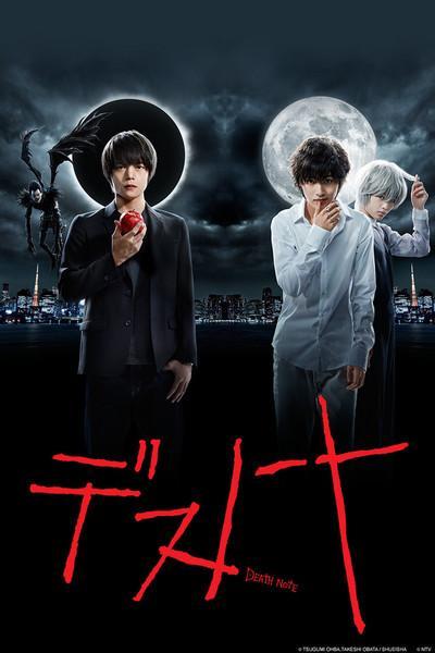 Death Note (Serie de TV)