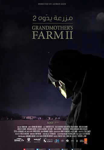 Grandmother's Farm 2