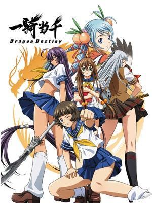 Ikki Tousen: Dragon Destiny (Serie de TV)