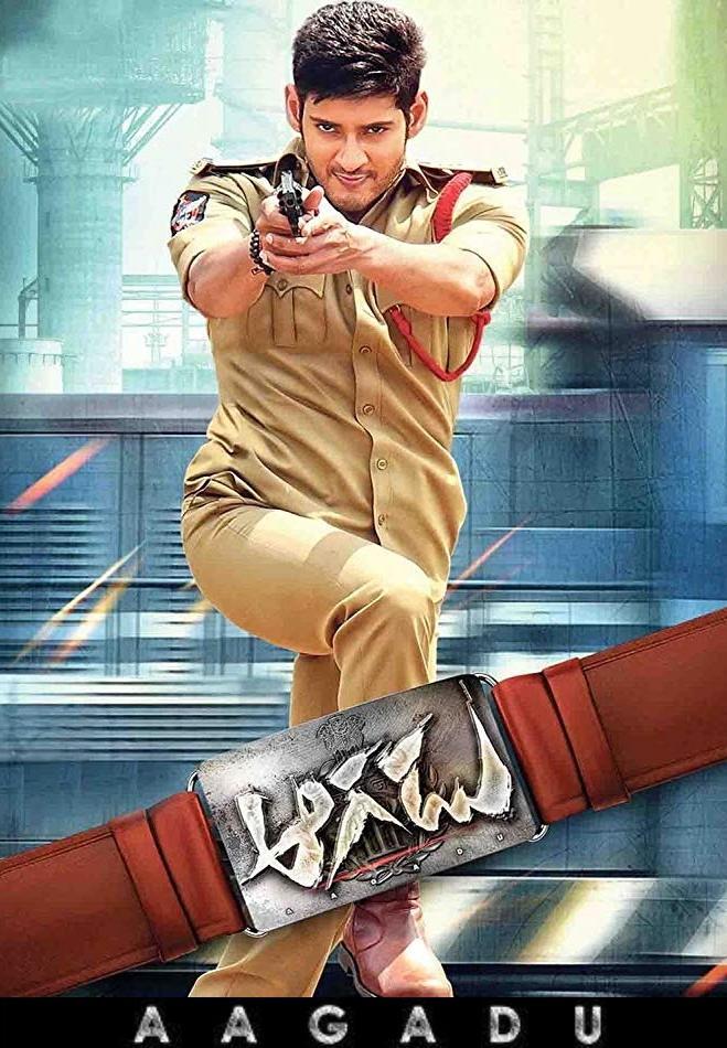 Aagadu