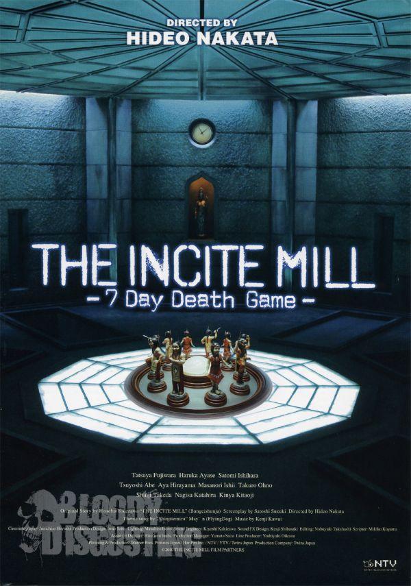 The Incite Mill