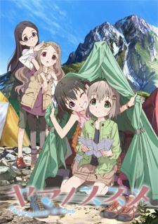 Yama no Susume (Serie de TV)