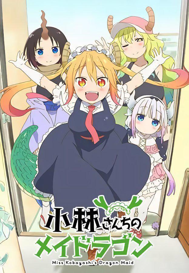 Miss Kobayashi's Dragon Maid (Serie de TV)