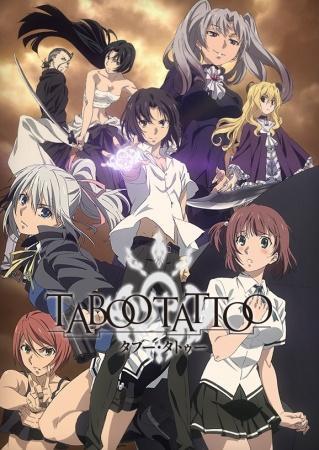 Taboo Tattoo (Serie de TV)