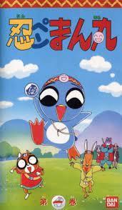 Manmaru the Ninja Penguin (TV Series)