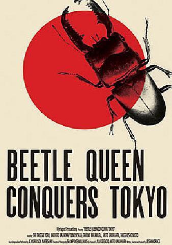 Beetle Queen Conquers Tokyo