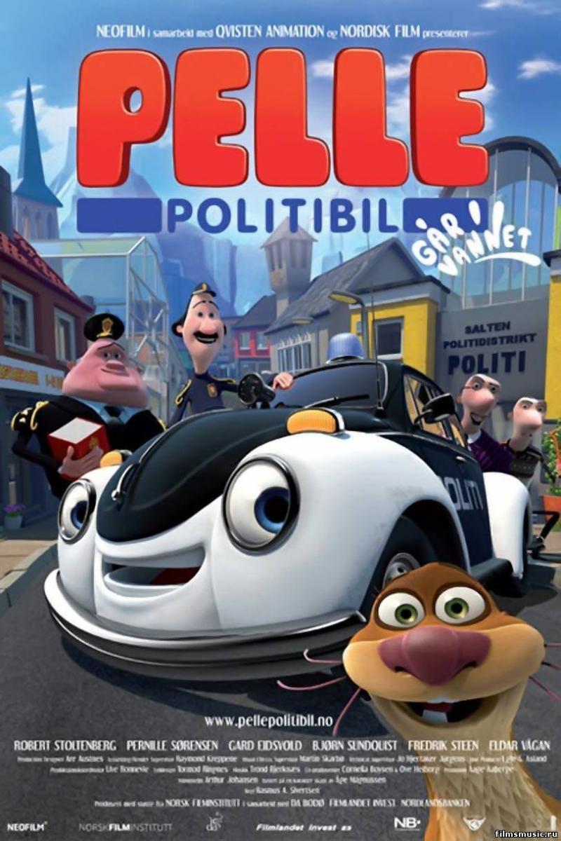 Ploddy, el Coche Policía